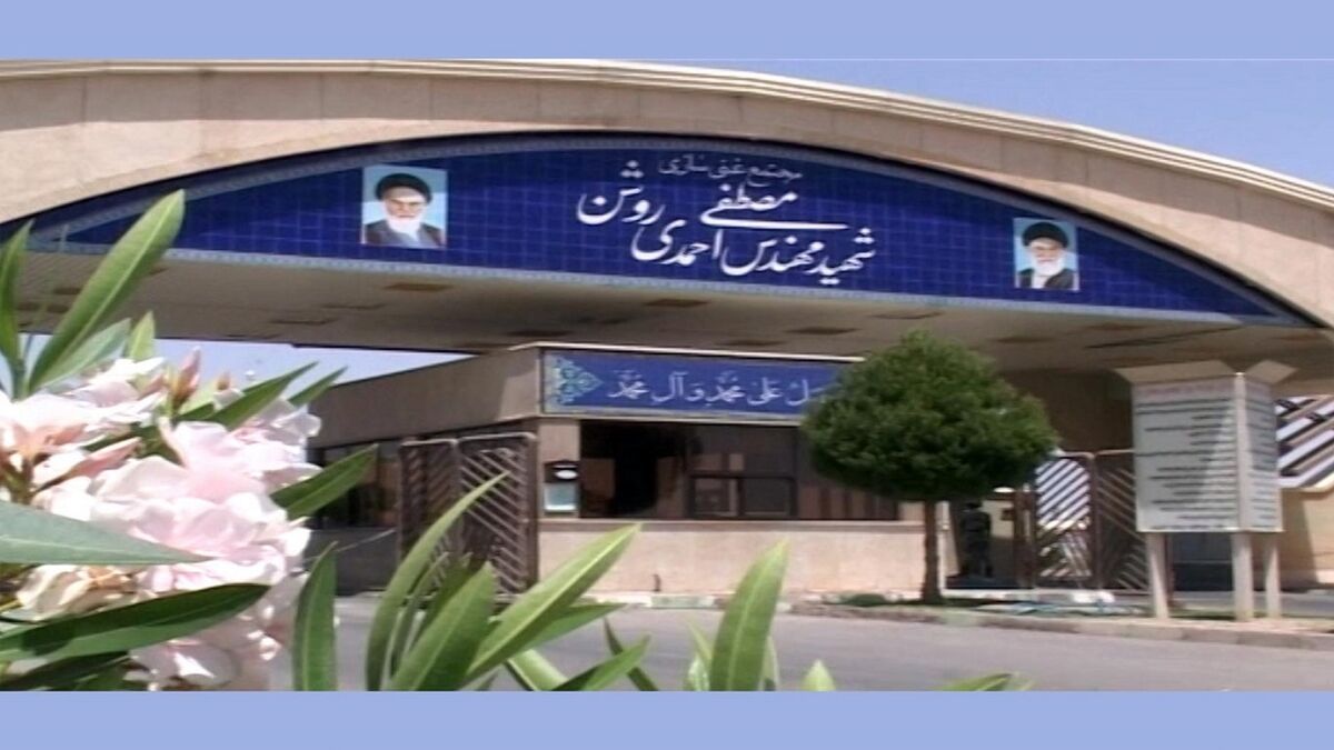 سربلندی سایت هسته‌ای نطنز در برابر تجاوزات کور رژیم صهیونیستی