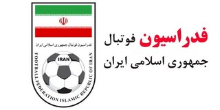 درخواست فدراسیون فوتبال ایران از دادگاه CAS برای صدور دستور موقت و ابطال رای AFC