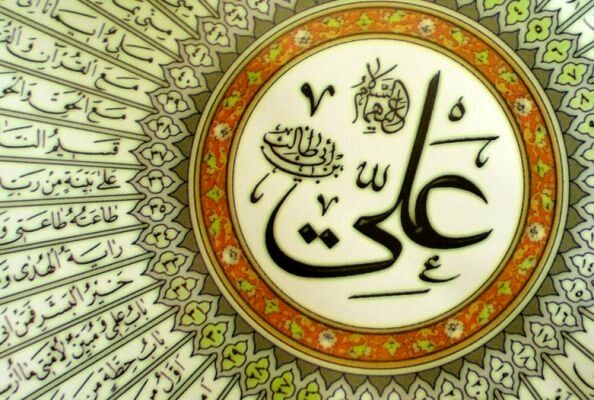 قرآن در کلام قرآن ناطق