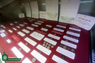 خاطرات واقف موزه حرم؛ از تمبرهای دهه شصت تا سکه های دو هزار ساله