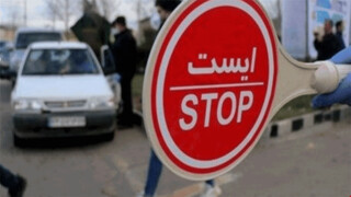 محدودیت تردد برون شهری برای عید فطر در خراسان رضوی اعلام شد