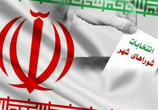 رییس هیات نظارت بر انتخابات شوراهای اسلامی شهری و روستایی خراسان رضوی