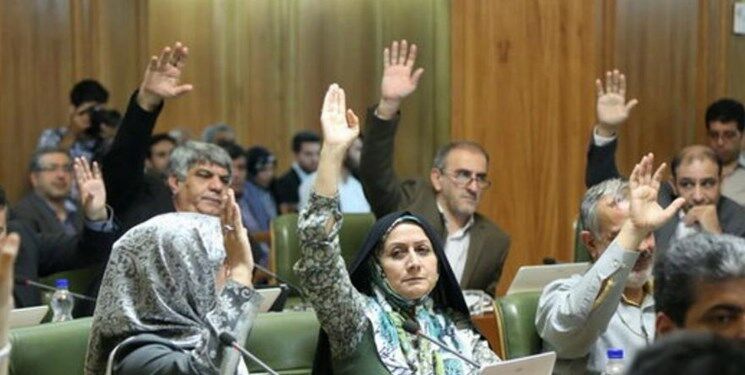 تأیید صلاحیت ۵ عضو رد صلاحیت شده شورای شهر تهران