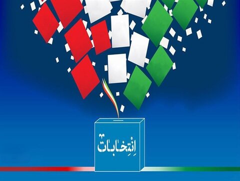 ملاکها بهمثابه موعظه یا مطالبه؟ انتخابات