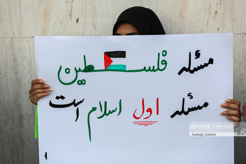 تجمع مردم مشهد در حمایت از مردم مظلوم فلسطین