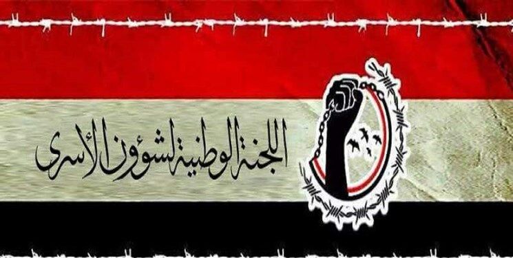 آزادی ۱۶ اسیر ارتش و کمیته‌های مردمی یمن

