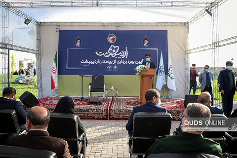 آیین بهره برداری از پروژه بوستان اردیبهشت در حاشیه شهر مشهد