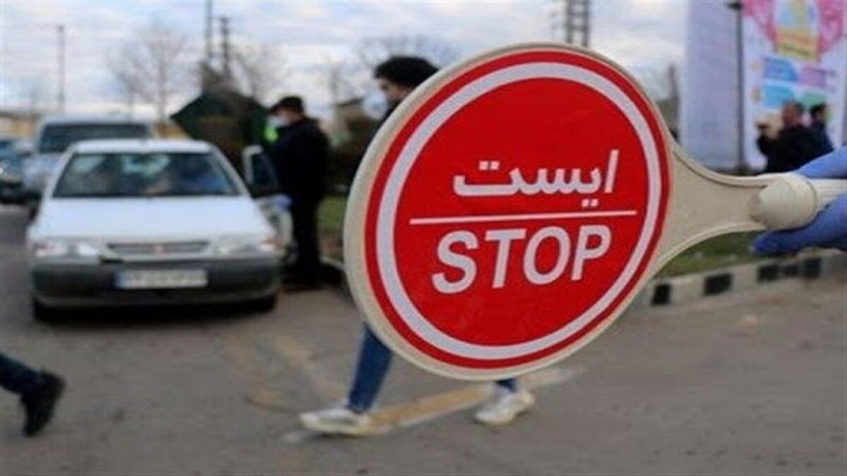 ممنوع بودن تردد خودروها از چهارشنبه در محورهای خراسان رضوی

