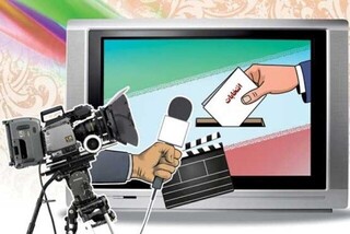  رسانه‌ها بستر مشارکت در انتخابات را فراهم کنند