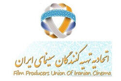 تبریک اتحادیه تهیه کنندگان سینمای ایران به جشنواره جهانی فجر