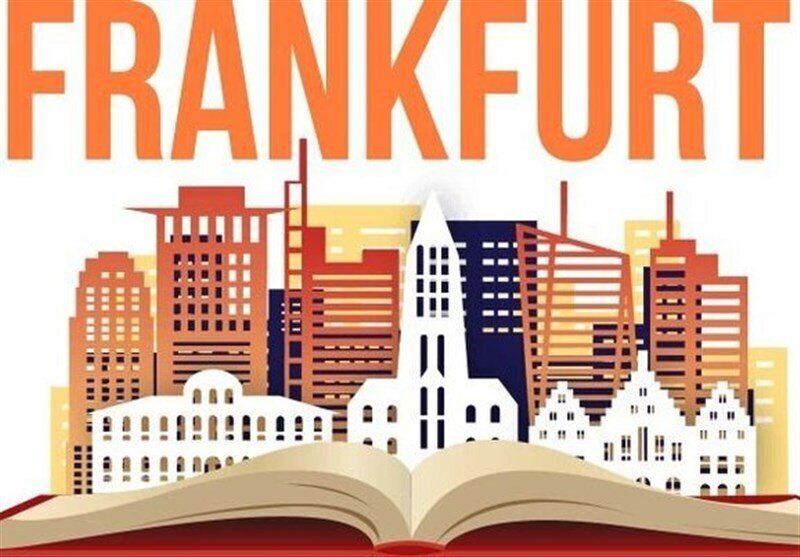 تردید مسئولان آلمانی در برگزاری نمایشگاه کتاب فرانکفورت/کاهش مساحت غرفه ایران به ۴۰ متر