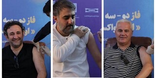 وقتی چهره‌ها، حامی واکسن ایرانی می‌شوند/ از «فرشاد آقای گل» تا «اوس موسی»، همه پای کار واکسن داخلی