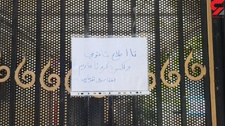 واکسیناسیون کرونا در ایران متوقف شد! / واکسن نیست ، مراجعه نکنید 