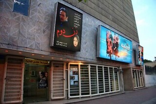 تعطیلی سینماها به پردیس‌ها هم رسیده است/ کرونا درآمد را صفر کرده ولی دولت از مالیاتش نمی‌گذرد