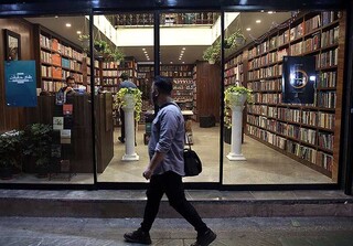 نمایندگان فروش بهارانه کتاب در خراسان رضوی معرفی شدند
