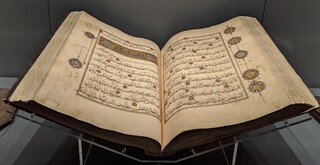 قدیمی‌ترین صفحه قرآن در نمایشگاه ریاض