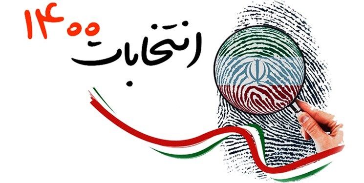 حمایت 75 درصدی خراسانی‌ها از رئیسی/اعلام نتایج انتخابات شورای شهر مشهد، احتمالا فردا