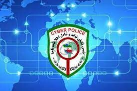 فعالیت ۸ هزار نفر در طرح همیاران پلیس سایبری