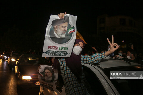 جشن پیروزی حامیان سید ابراهیم رئیسی - مشهد