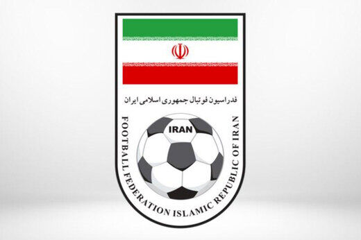 مشکلی جدید برای تیم ملی فوتبال ایران