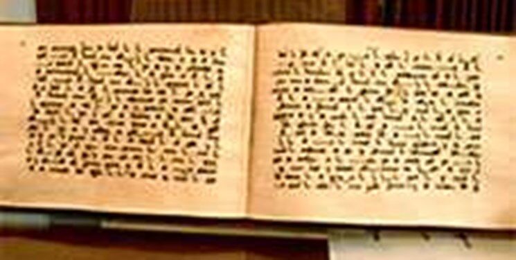 یک قرآن دست‌نویس؛ تنها یادگار امام رضا(ع) در دنیا