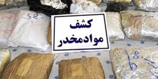 کشف ۳۴۴ کیلوگرم مواد مخدر در مسیر مشهد