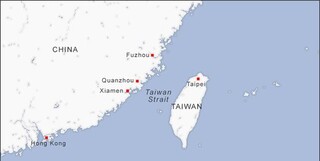 چین و تایوان