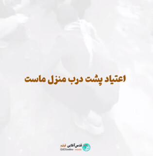 فرزندتان الان کجاست؟ اعتیاد پشت درب منزل ماست / فیلم