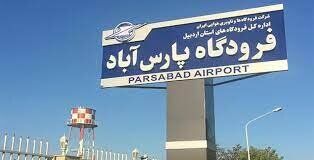 پروازهای بامدادی فرودگاه پارس‌آباد راه‌اندازی می‌شود