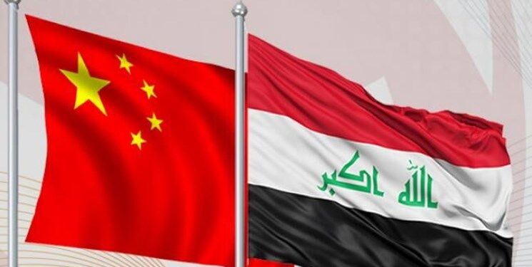  دور سوم مذاکرات سیاسی چین و عراق برگزار شد


