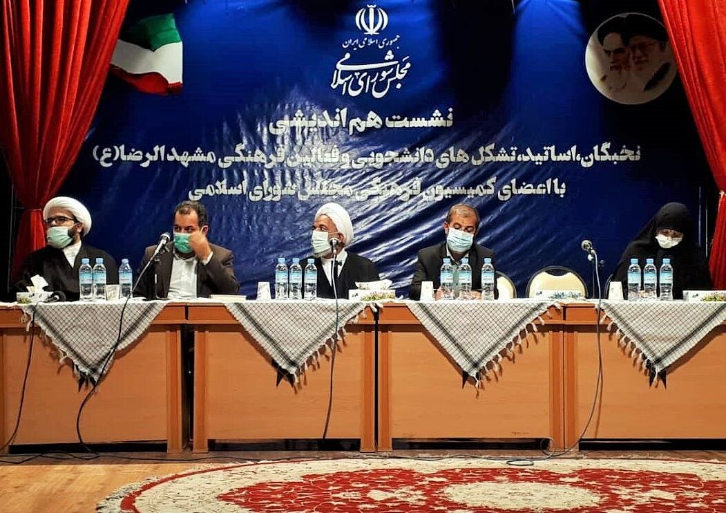 جمعیت و فضای مجازی دو اولویت اصلی کمیسیون فرهنگی مجلس 