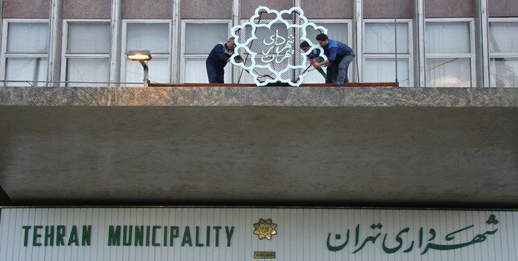 اختلال عمدی در سامانه داخلی شهرداری تهران
