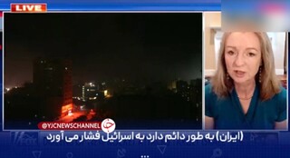 کارشناس آمریکایی: ایران با تمام توان اسرائیل را تحت فشار قرار داده است/ فیلم