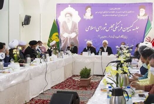 تشکیل جلسه کمیسیون فرهنگی مجلس در جوار زیارتگاه شهید آیت الله مدرس(ره) 