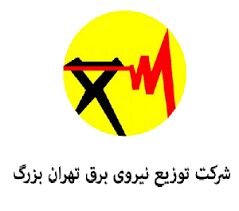 برق بیمارستان‌های تهران قطع نشده است