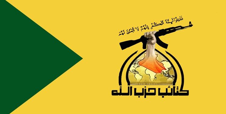 کتائب حزب‌الله عراق: سعودی‌ها در پشت پرده انفجار دکل‌های برق قرار دارند

