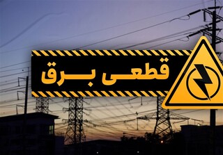 مدیرعامل شرکت توزیع برق مشهد