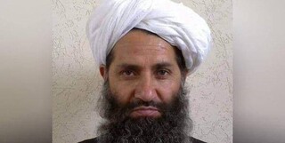 رهبر طالبان: به حل بحران افغانستان از طریق سیاسی متعهد هستیم
