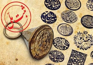 ثبت اثر تاریخی «پاسگاه شورلق» سرخس در فهرست آثار ملی ایران