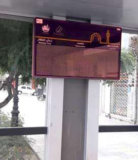 به دلیل سرقت های مستمر تابلوهای هوشمند سطح شهر مشهد جمع آوری شد