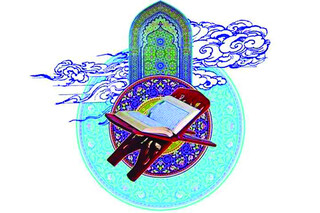 ۳ مولفه موفقیت فعالیت‌ها در حوزه خیر قرآنی / تبیین نقش مجمع خیرین قرآنی