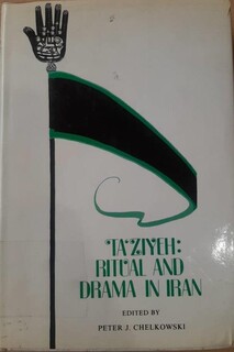 ترجمه آلمانی مقتل الحسین، از قدیمی ترین آثار کتابخانه ملی است