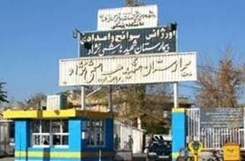 اهدای تجهیزات پزشکی توسط کارکنان توزیع برق مشهد به بیمارستان شهید هاشمی نژاد