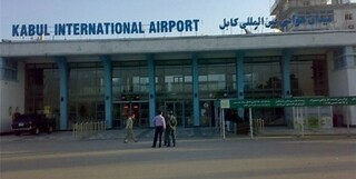 فرودگاه کابل