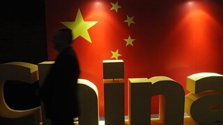 چین از یوان دیجیتال رونمایی کرد