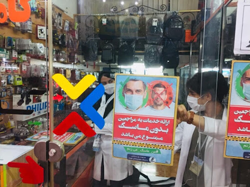 ادامه تعطیلی برای هفت گروه شغلی پرخطر /خدمات صنفی در مشهد به مشتریان بدون ماسک ارایه نمی شود