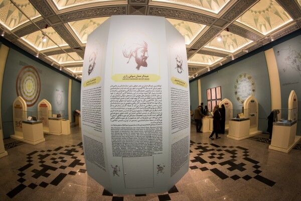 گشت و گذار در تاریخ طبابت ایران زمین؛ نمایشگاه «میراث پزشکی» برپا شد