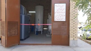 افتتاح دستگاه اکسیژن ساز بیمارستان امام خمینی(ره) شهرستان درگز
