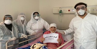  ۹۰ هزار بیمار کرونایی از بیمارستان‌های خراسان رضوی مرخص شدند 