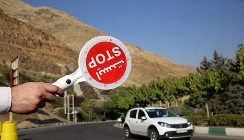 جریمه کرونایی ۱۰ هزار خودرو در کرمانشاه/ تداوم ممنوعیت سفر به شهرهای قرمز و نارنجی